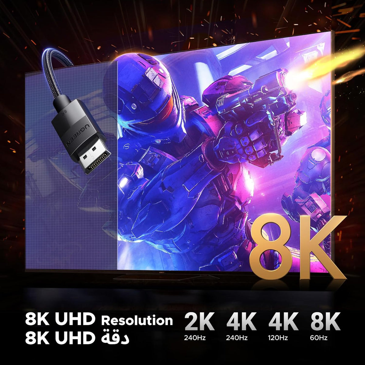 UGREEN 8K DisplayPort Cable 1.4, DP to DP 2M, 8K@60Hz/4K@165Hz/2K@240Hz/1080P@240Hz, for Gaming Monitor/Graphics Card/PC, Support 3D/HDCP/HDR/G-SYNC/Free-SYNC, Male to Male Nylon Braided Cable-2Meter