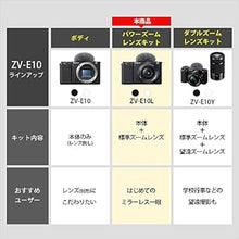 Sony ZV-E10 Power Zoom Lens Kit (16-50mm) APS-C Mirrorless Camera (Black)