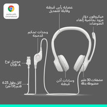 Logitech H390 Wired Headset for PC/Laptop, Stereo Headphones with Noise Cancelling Microphone, USB-A, In-Line Controls, Works with Chromebook - Off-white