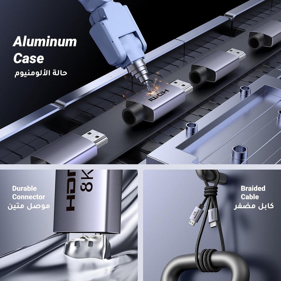 UGREEN 8K HDMI 2.1 Cable 2M