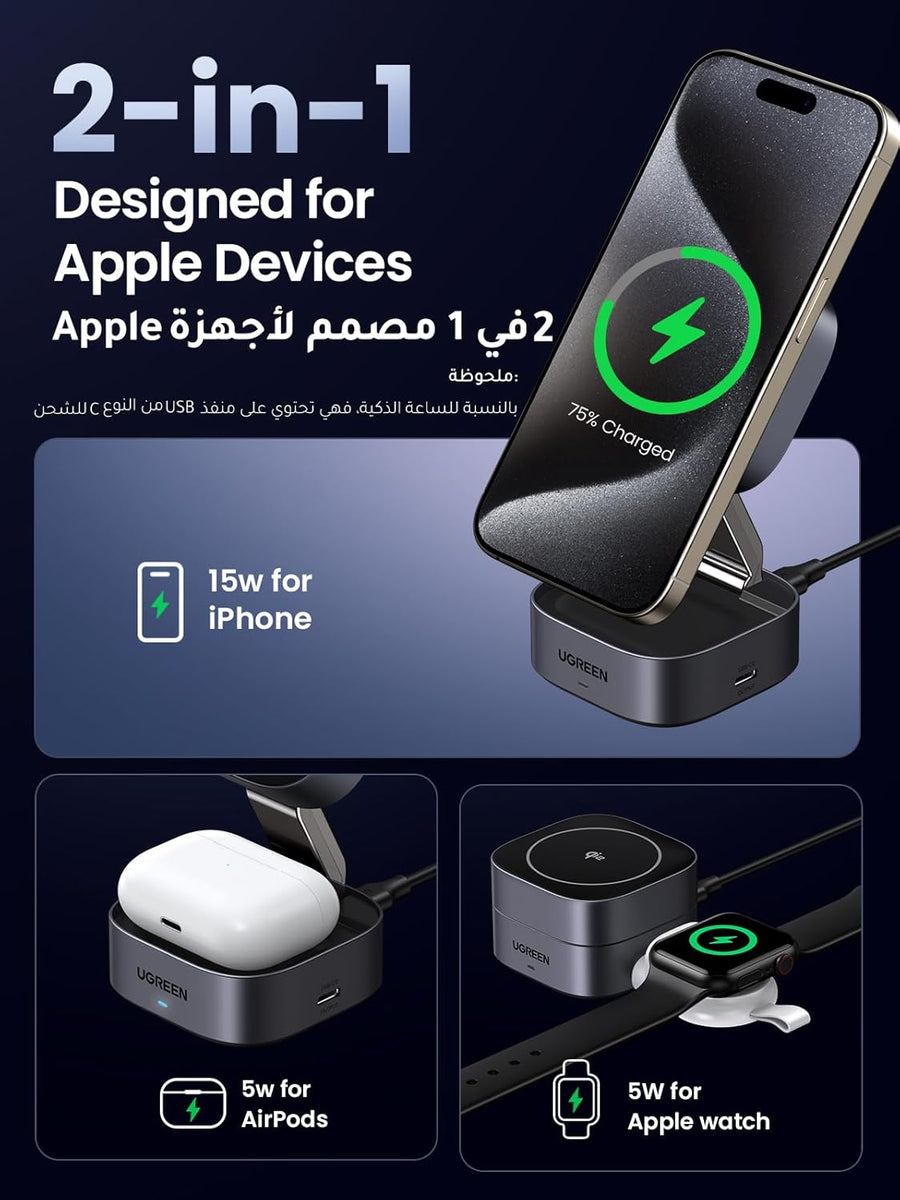 UGREEN Foldable 2-in-1 MagFlow Qi2 Wireless Charging Station 15W for Apple Magsafe Charger iPhone