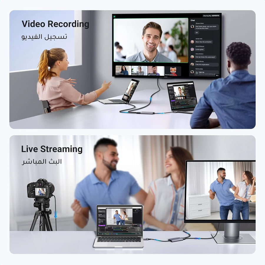 UGREEN Video Capture Card