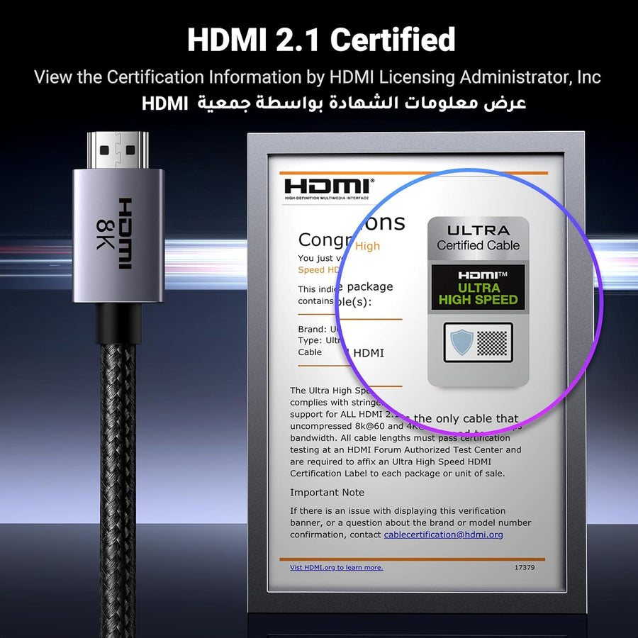 UGREEN 8K HDMI 2.1 Cable 2M
