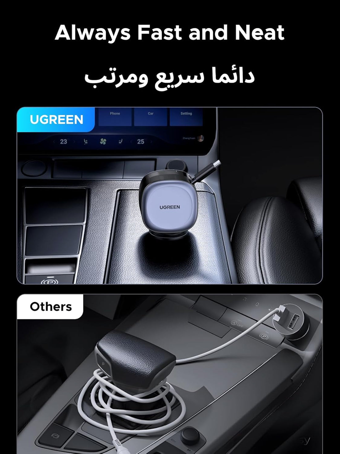 UGREEN 75W Retractable Car Charger With Built-in 60W USB C Cable 75cm