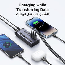 UGREEN Powered USB Hub 3.0, 7-Ports Charging Extender Data Hub (12V/2A Not Fast Charge) Splitter Extension, Power USB A Adapter with Individual On/Off Switches for Laptop, PC, HDD, Flash Drive