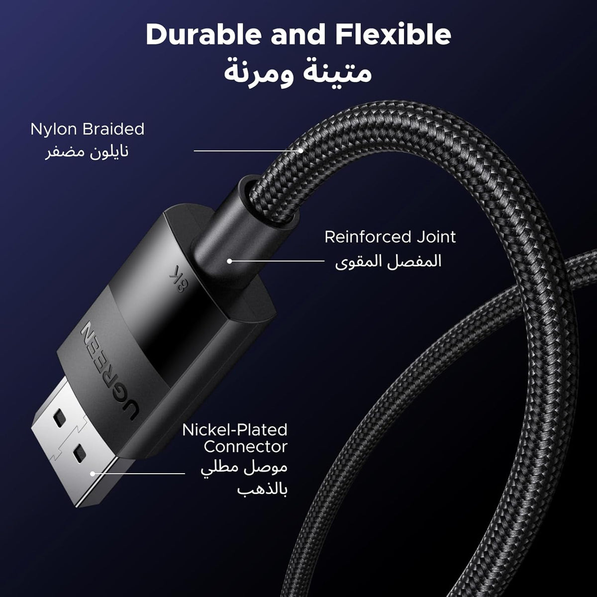 UGREEN 8K DisplayPort Cable 1.4, DP to DP 2M, 8K@60Hz/4K@165Hz/2K@240Hz/1080P@240Hz, for Gaming Monitor/Graphics Card/PC, Support 3D/HDCP/HDR/G-SYNC/Free-SYNC, Male to Male Nylon Braided Cable-2Meter