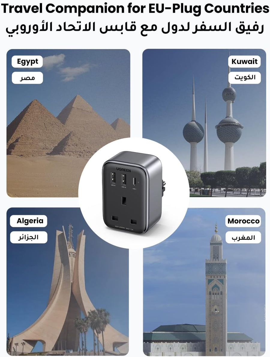UGREEN 4-in-1 Travel Charger Adapter 30W Accepts Devices with UAE/KSA/UK Plugs for Use in Type C Sockets in European Plug Travel Converter Charger with 3 USB Ports
