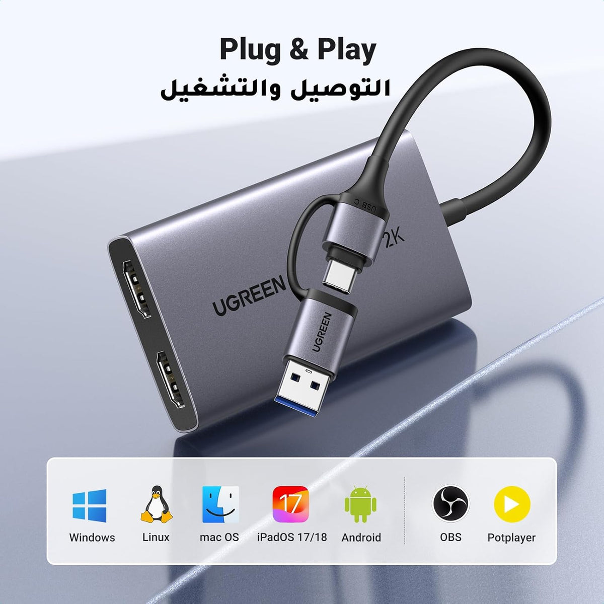 UGREEN Video Capture Card, HDMI 4K@30Hz Passthrough & Loop-out, USB 3.0 Full HD 2K@30Hz Capture, for Living Streaming, Video Conference, Compatible with Switch,PS5,Xbox,Laptop, Phone, Windows, mac OS