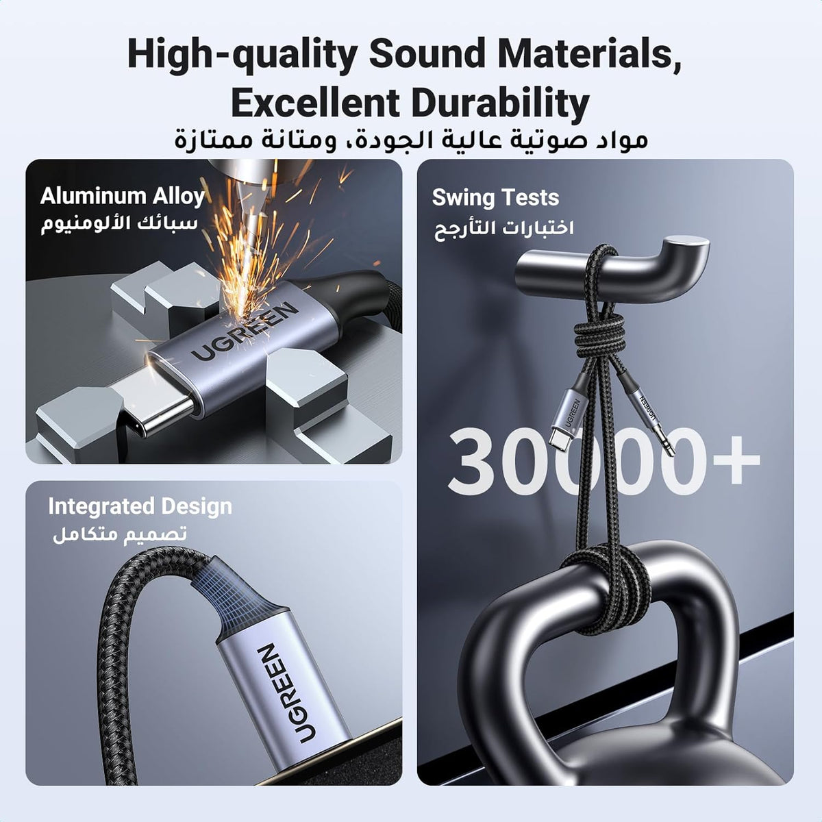 UGREEN USB C to 3.5mm Cable 1M DAC Type C to 3.5mm Headphone Adapter Audio Male Jack Plug Cable Car Stereo Compatible with iPhone 16 Series, iPad Pro/Air 2024, Samsung S24 Ultra S24/23, Pixel 5
