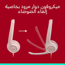 Logitech H390 Wired Headset for PC/Laptop, Stereo Headphones with Noise Cancelling Microphone, USB-A, In-Line Controls, Works with Chromebook - Rose