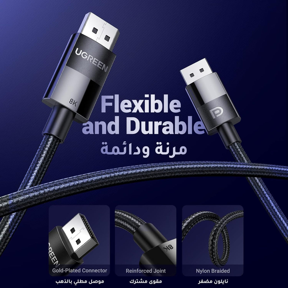 UGREEN 8K DisplayPort Cable 1.4, DP to DP 2M, 8K@60Hz/4K@165Hz/2K@240Hz/1080P@240Hz, for Gaming Monitor/Graphics Card/PC, Support 3D/HDCP/HDR/G-SYNC/Free-SYNC, Male to Male Nylon Braided Cable-2Meter