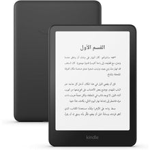Amazon Kindle Paperwhite Signature Edition 32GB E-Reader (12th Gen) (with Ads) - Black