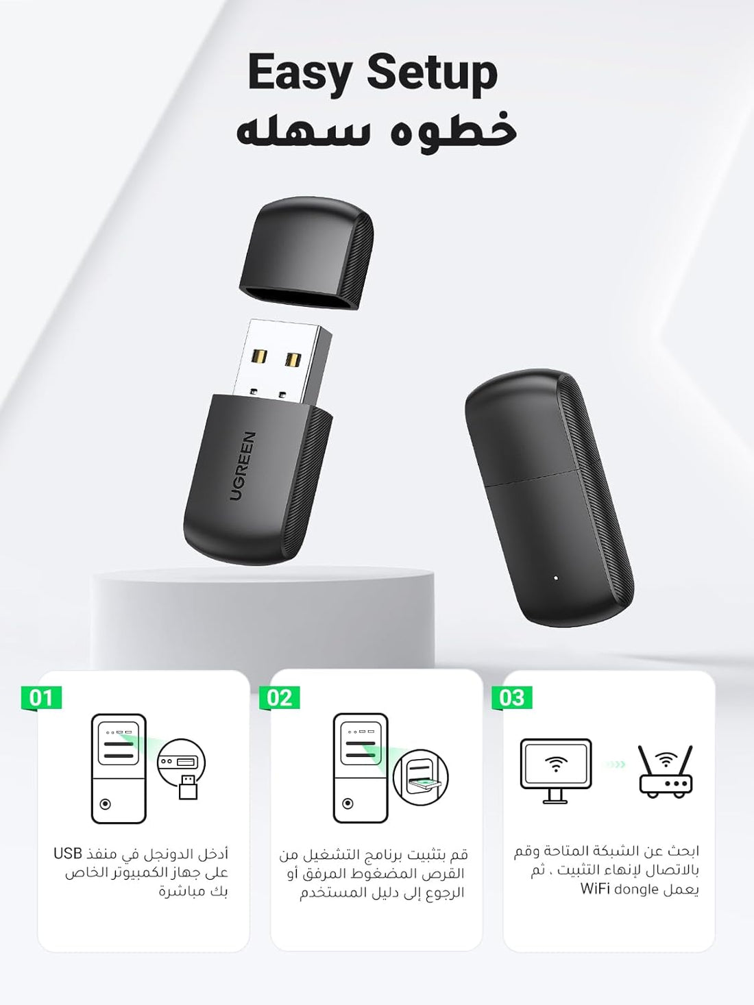 UGREEN USB WiFi Adapter for Desktop PC AC650 5G/2.4G Dual Band WiFi Dongle Mini Wireless USB Computer Network Adapter Compatible with Windows 11