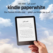 Amazon Kindle Paperwhite Signature Edition 32GB E-Reader (12th Gen) (with Ads) - Black