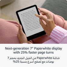 Amazon Kindle Paperwhite Signature Edition 32GB E-Reader (12th Gen) (with Ads) - Black