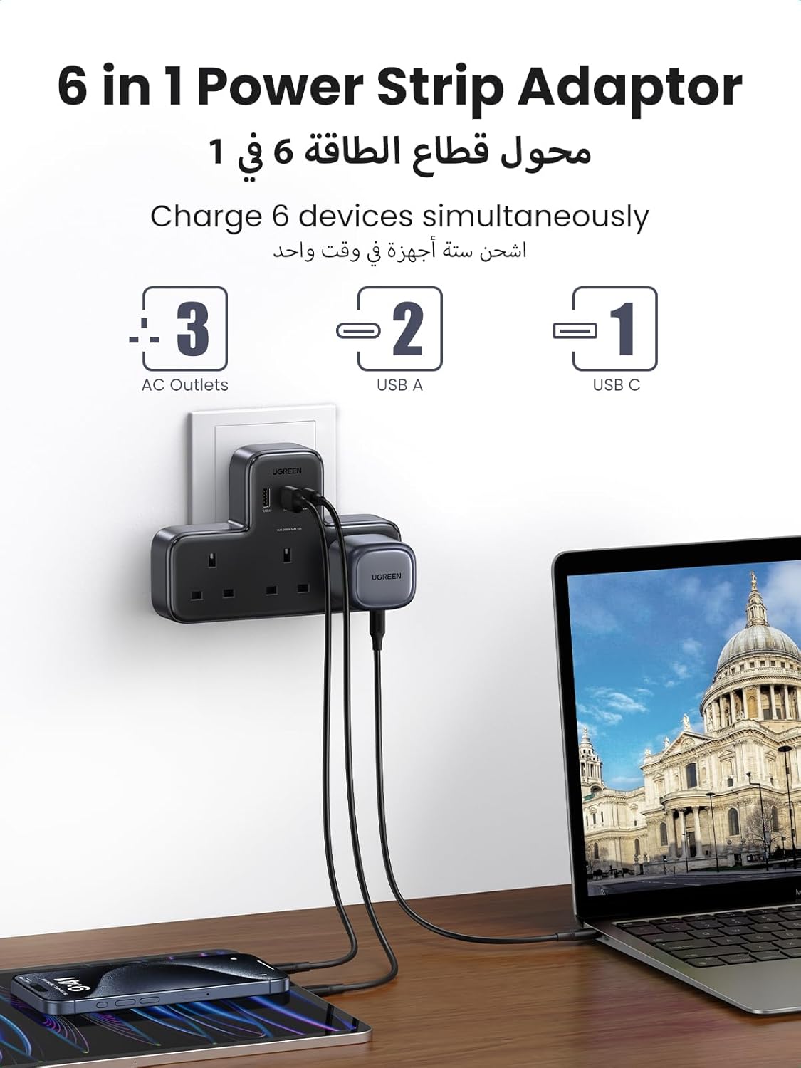 UGREEN 6-in-1 Power Strip Surge Protector Extension Plug