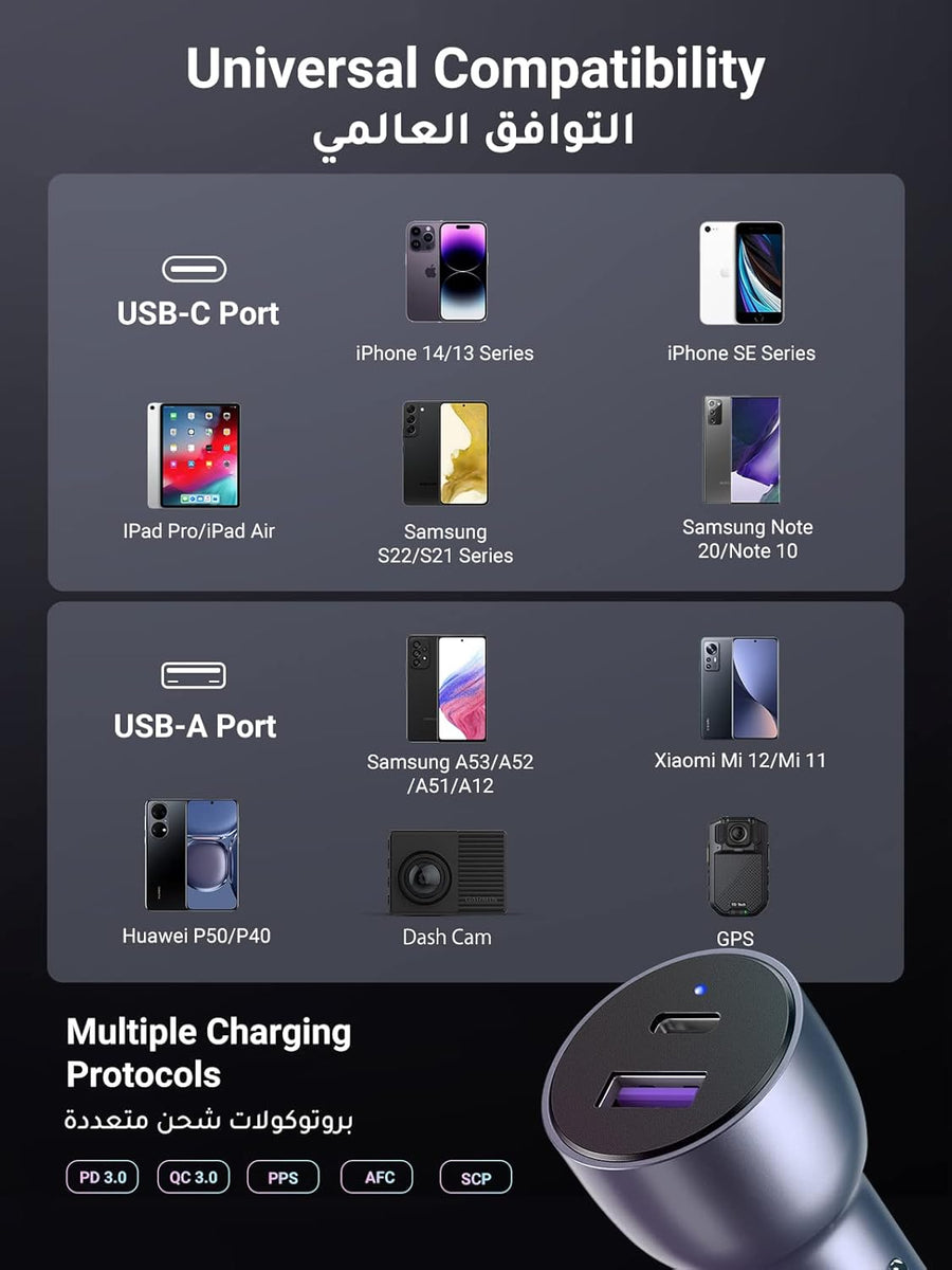 UGREEN 52.5W Car Charger Cable PD30W iPhone 16 Pro Car Charger Fast Dual USB Ports Fast Automobile Power Adapter Samsung S24 Series 25W With 1M USB C Cable for Samsung