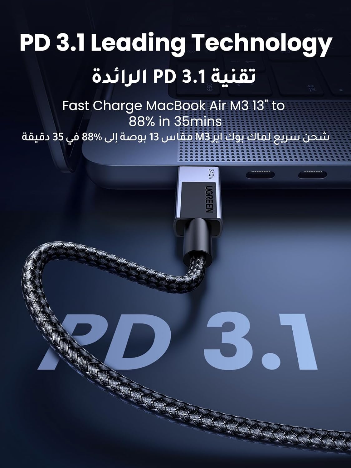 UGREEN 240W USB C Cable 2M, PD 3.1 Type to Type C Fast Charging Cable, 480Mbps Data Transfer for MacBook Pro/Air, iPad Pro/Air 4, Galaxy S25/24/23 Ultra, iPhone 15/16 pro max, Huawei P70