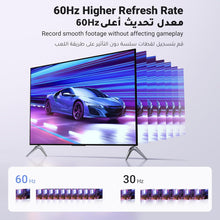 UGREEN 4K Video Capture Card HDMI to USB A/USB C, Game Capture Card for Live Broadcast, 4K Input & 1080P@60HZ, Compatible for PS5/PS4/XBOX/Switch, Camera, Laptop, iPad, Mobile Phone