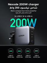 UGREEN Nexode 200W USB C Charger GaN Tech 4-Port 140W Laptop Charger Type C Fast Wall Charger Adapter Compatible for MacBook Pro/Air, Dell XPS, 65W iPad, 30W iPhone 16 Pro, 25W Samsung S24U, etc
