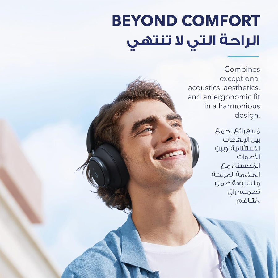 soundcore by Anker Space Q45 Adaptive Active Noise Cancelling Headphones