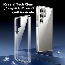 UGREEN Samsung Galaxy S25 Ultra Case Clear Cover, [MIL-Grade Protection], [Revolutionary iCrystal Tech], Anti-Scratch, Air-Guard Corners, Protective Slim Thin Transparent Case 6.9 inch for Women Men