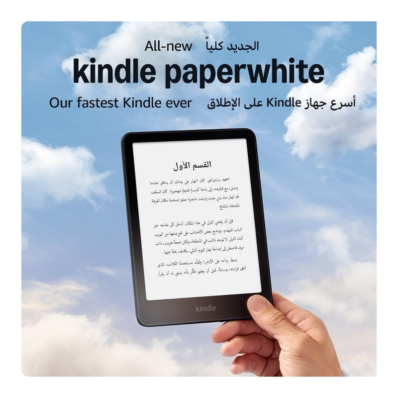 Amazon Kindle Paperwhite 16 GB 7-Inch E-Reader (12th Gen) (with Ads) - Black