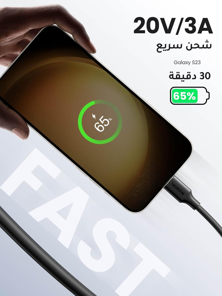 UGREEN 60W iPhone Charger Cable 1M