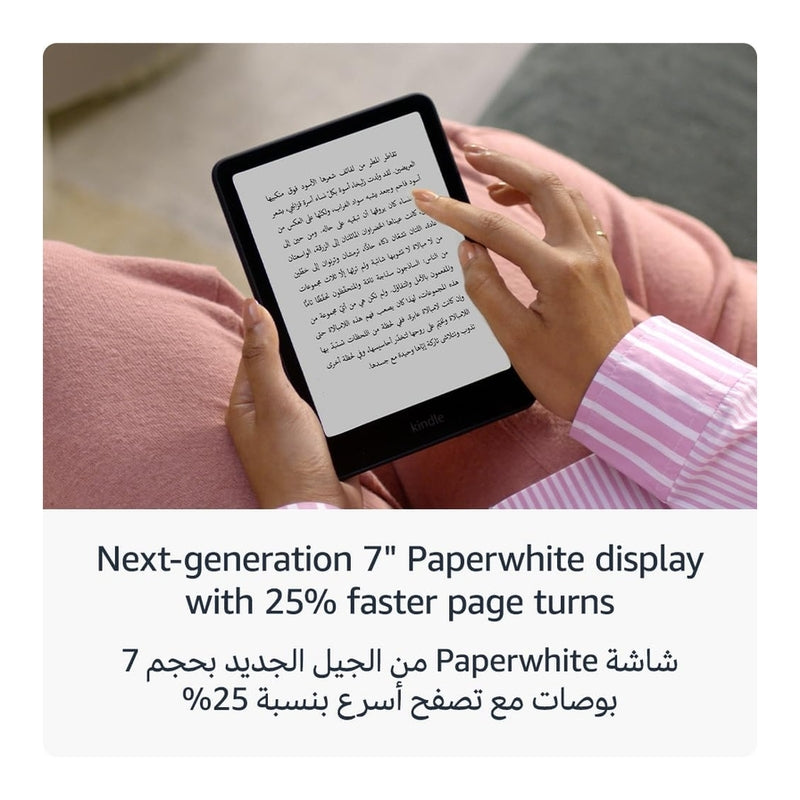 Amazon Kindle Paperwhite 16 GB 7-Inch E-Reader (12th Gen) (with Ads) - Black