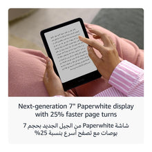 Amazon Kindle Paperwhite 16 GB 7-Inch E-Reader (12th Gen) (with Ads) - Black