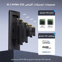 UGREEN M.2 NVMe Enclosure SSD Adapter 10Gbps USB C 3.2 Gen2, Tool-Free External Enclosure NVMe PCI-E Reader Solid State Drive External USB Adapter Supports M and B&M Keys Size 2230/2242/2260/2280 SSDs