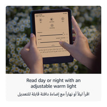 Amazon Kindle Paperwhite 16 GB 7-Inch E-Reader (12th Gen) (with Ads) - Black