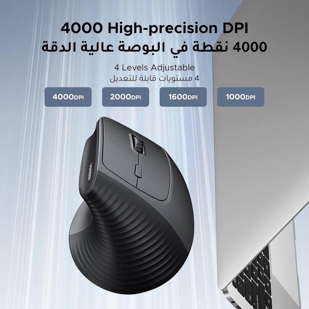 UGREEN Vertical Ergonomic Mouse, 4000 DPI Wireless Mouse Bluetooth & 2.4GHZ USB Receiver, 4 Adjustable DPI 1000/1600/2000/4000, Compatible Windows/MacOS/Linux/Chrome/Android, for MacBook, PC, Tablet