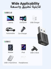 UGREEN USB C to USB Adapter 2Pack 10Gbps Type C to A Connector, C Female to A Male Adapter, TypeC Converter for iPad Pro Air, iPhone16 Pro Max,Galaxy S23 S24 Ultra