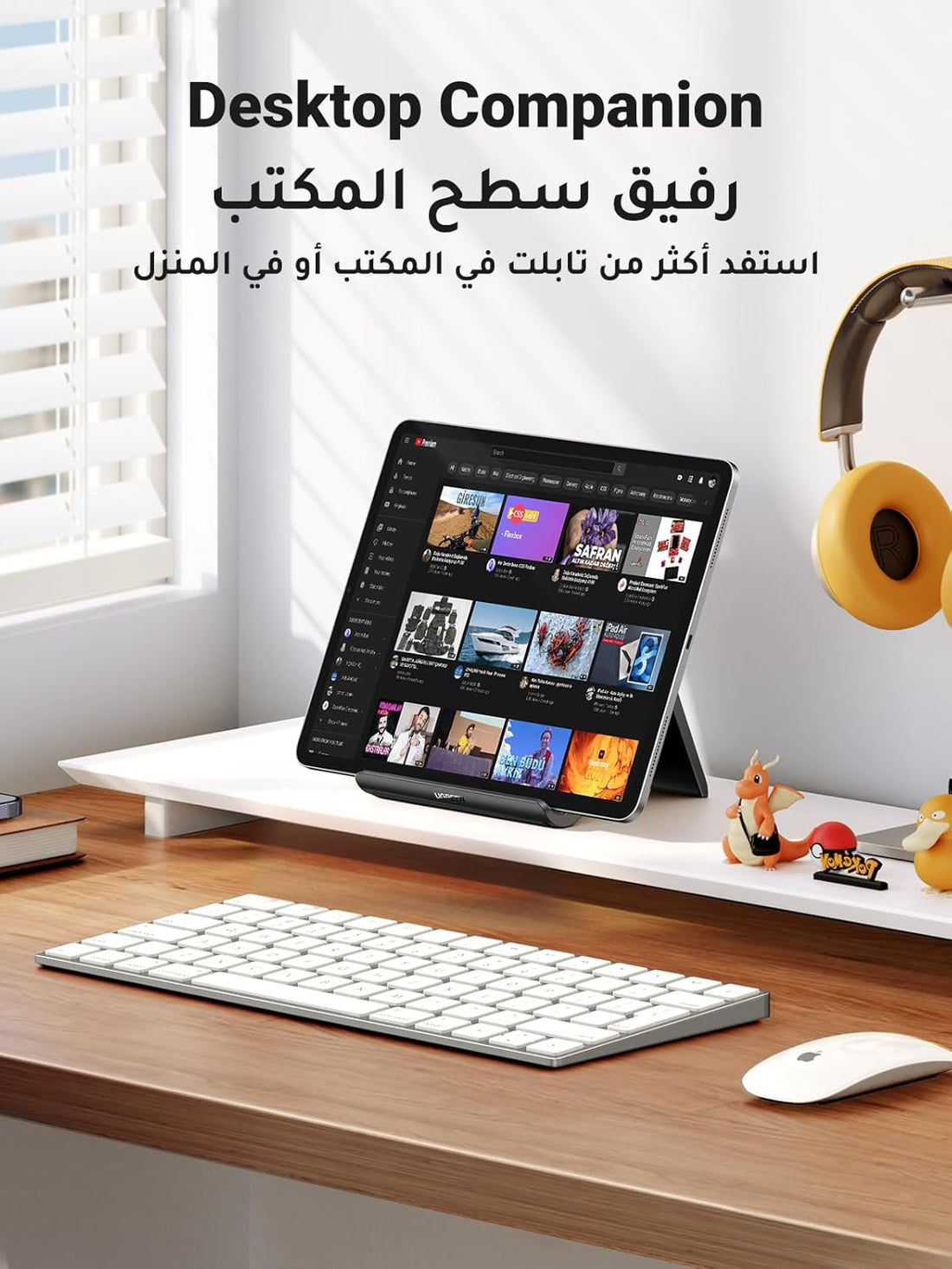 UGREEN Tablet Stand