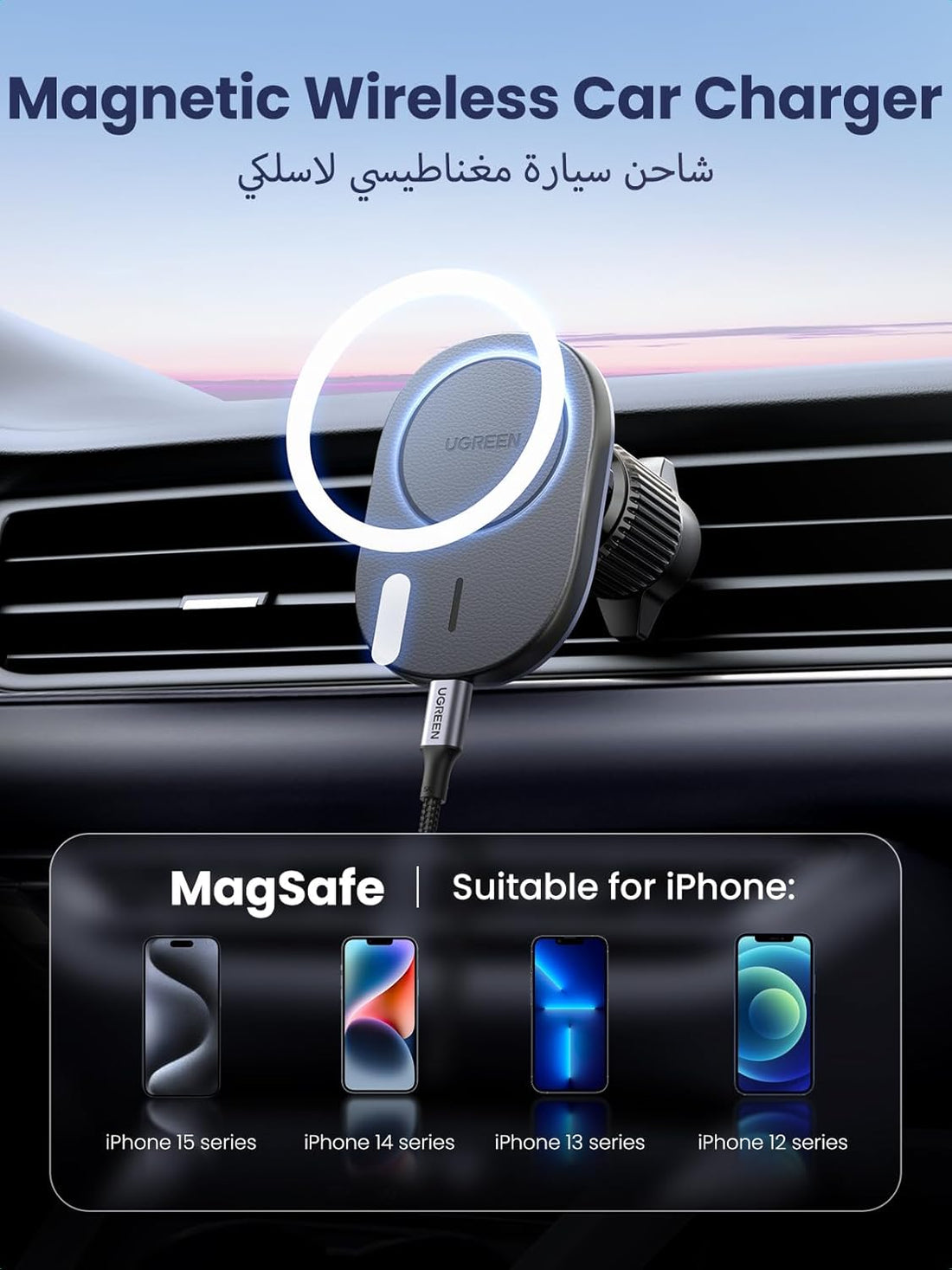 UGREEN iPhone 16 Pro Magsafe Car Wireless Charger Holder 2-in-1 Car Cradle Magnetic Wireless USB Charger Magsafe for Dashboard/Windshield/Air Vent