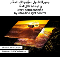 Samsung 85 Inch Neo QLED TV, QN85D, 4K, Mini LED, Quantum Matrix Technology, 4K AI Upscaling, Samsung TV Plus, Tizen Smart TV, QA85QN85DBUXZN (2024 - UAE Version)