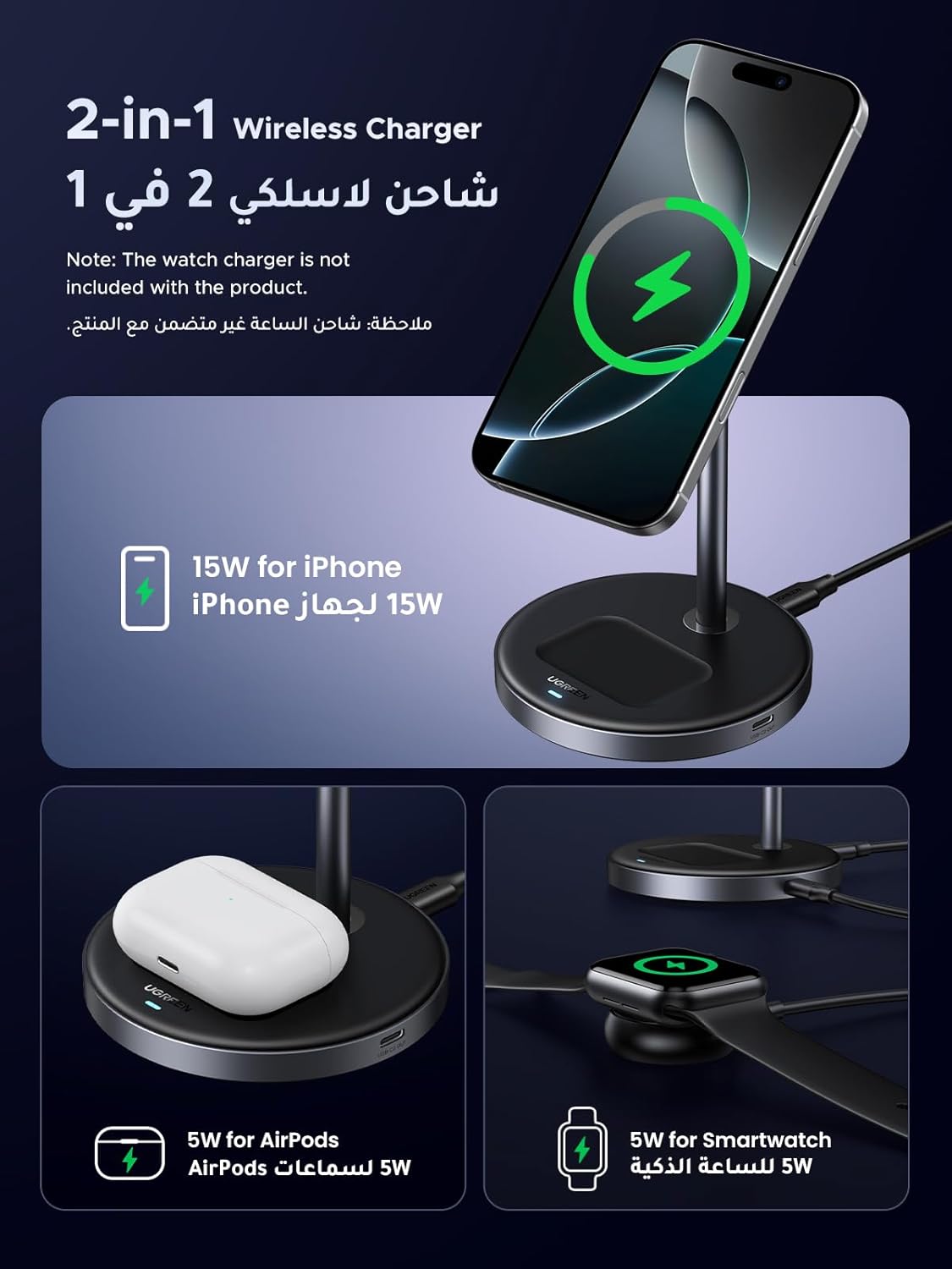 UGREEN MagFlow Qi2 Wireless Charger 15W, 2 in 1 Magsafe iPhone Charger Magnetic Stand Airpods Wireless 15W Fast Charging Station 360° Free Rotation for iPhone 16/15/14/13/series, AirPods Pro 4/3/2