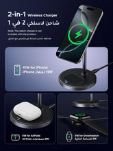 UGREEN MagFlow Qi2 Wireless Charger 15W, 2 in 1 Magsafe iPhone Charger Magnetic Stand Airpods Wireless 15W Fast Charging Station 360° Free Rotation for iPhone 16/15/14/13/series, AirPods Pro 4/3/2