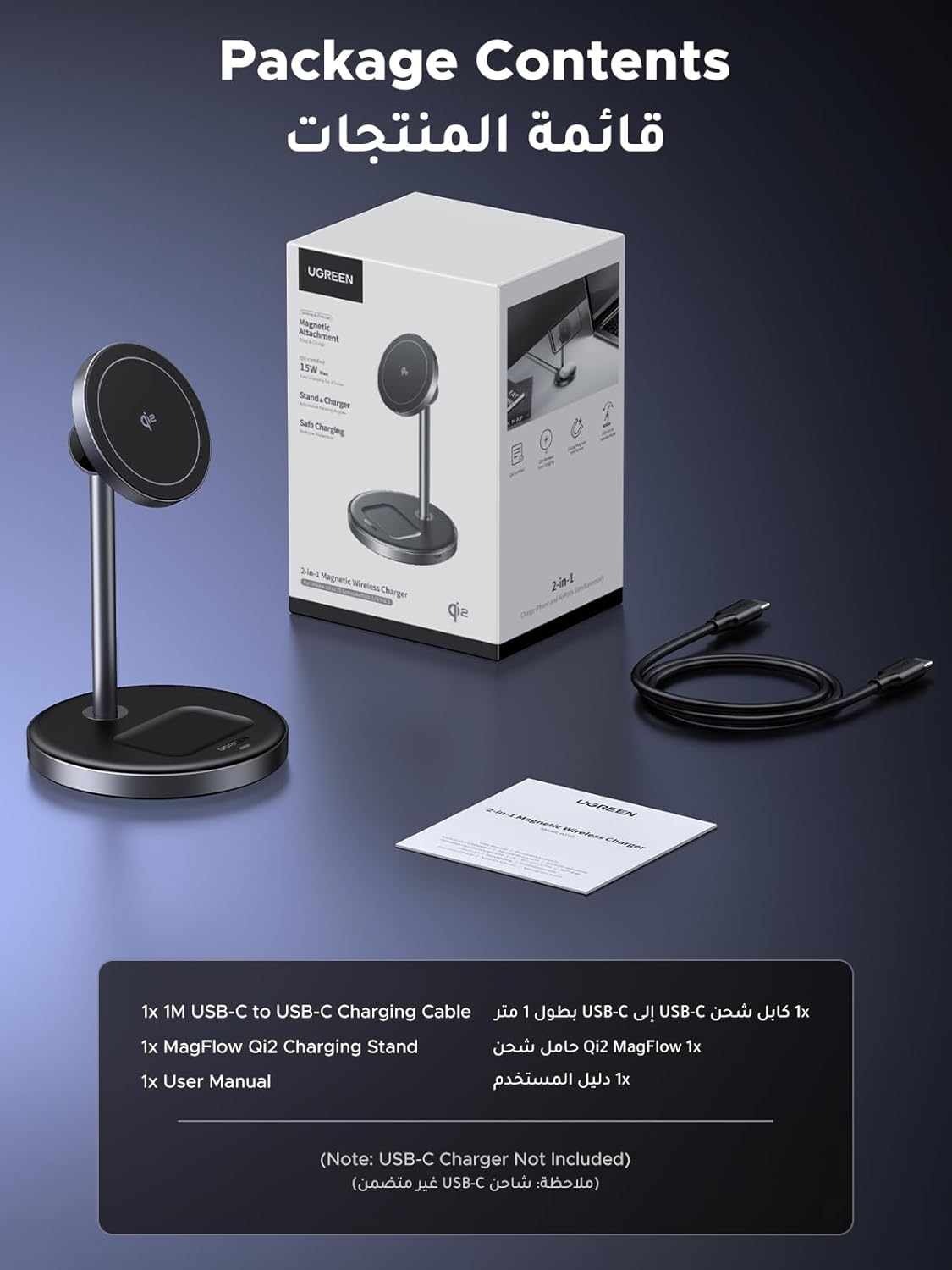 UGREEN MagFlow Qi2 Wireless Charger 15W, 2 in 1 Magsafe iPhone Charger Magnetic Stand Airpods Wireless 15W Fast Charging Station 360° Free Rotation for iPhone 16/15/14/13/series, AirPods Pro 4/3/2