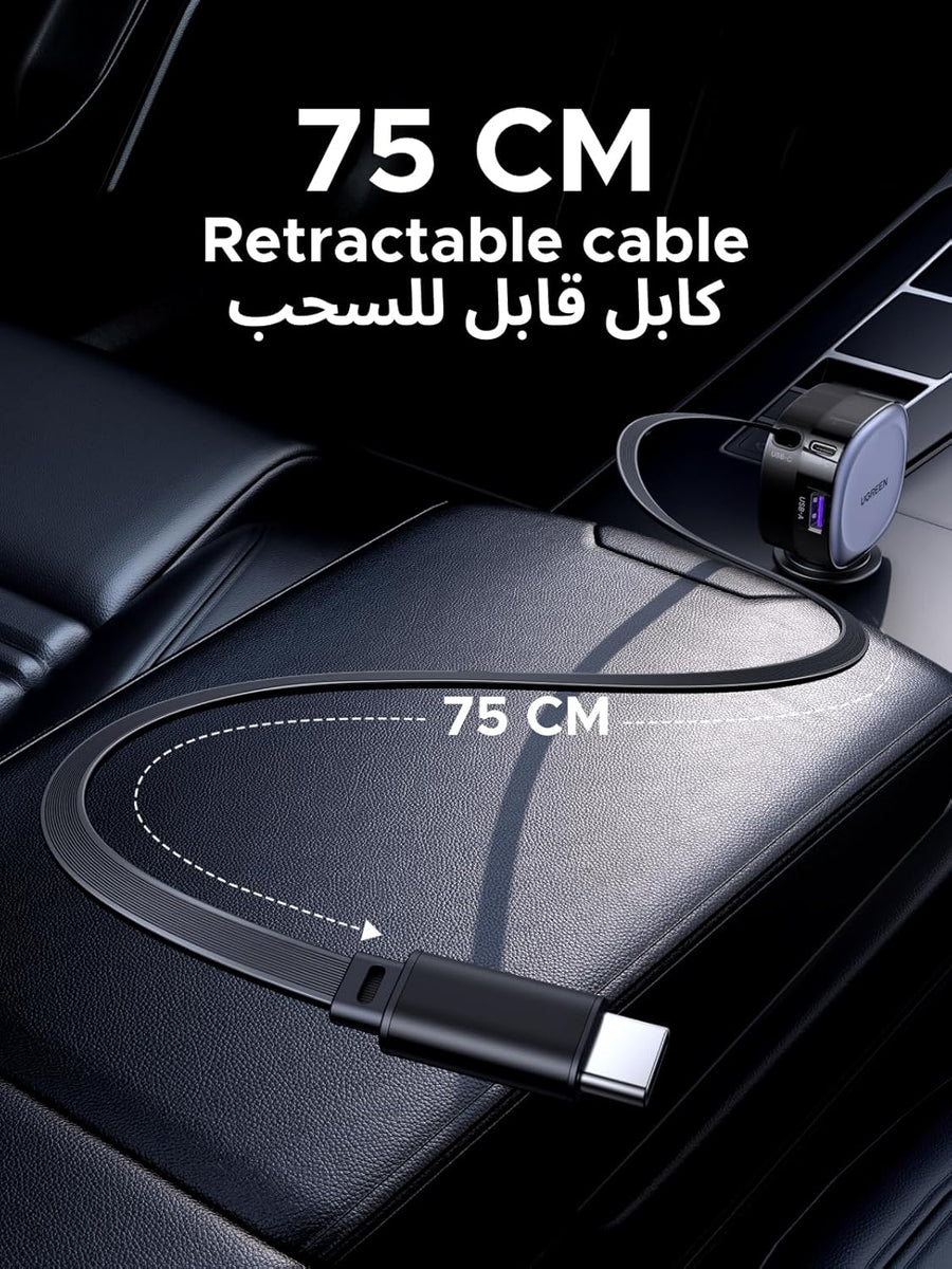 UGREEN 75W Retractable Car Charger With Built-in 60W USB C Cable 75cm