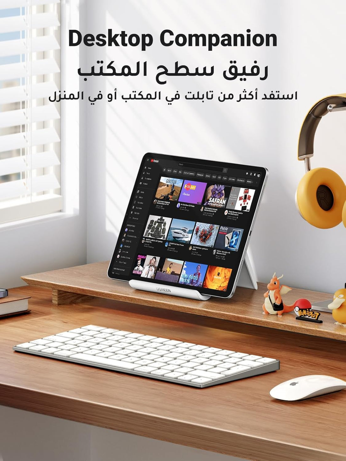 UGREEN Tablet Stand Portable and Foldable Adjustable iPad Stand for Desk