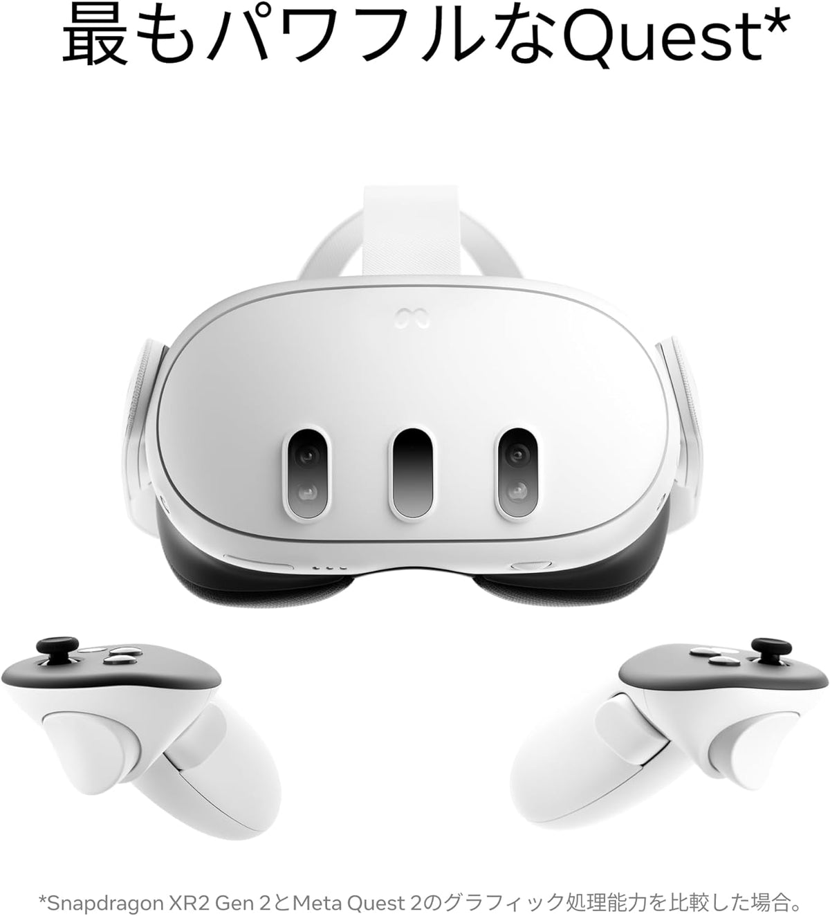 Meta Quest 3 Advanced All-In-One VR Headset 512GB White - image 3