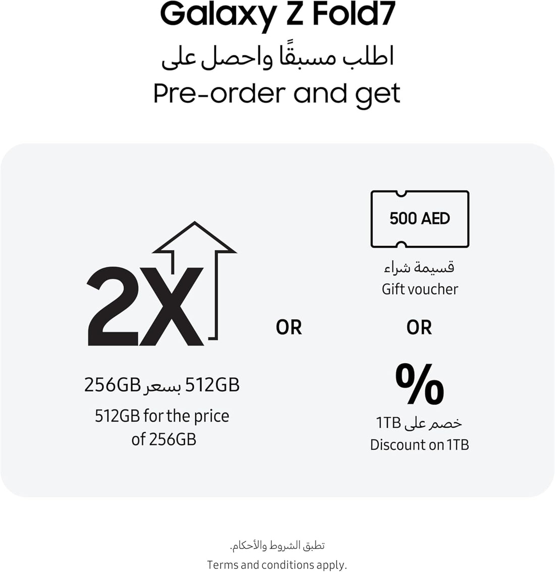 Samsung Galaxy Z Fold7