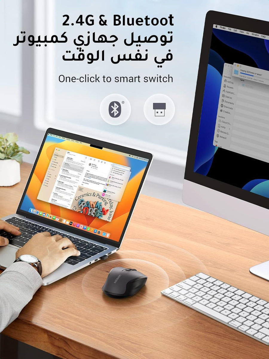 UGREEN Bluetooth Mouse for Laptop