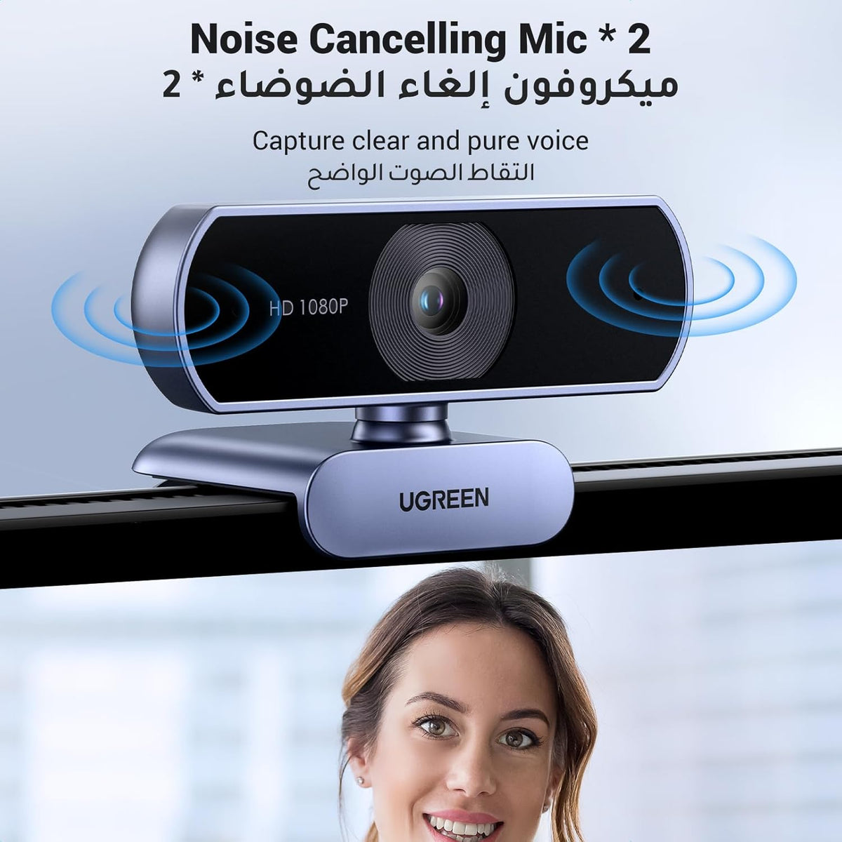 UGREEN 1080P Webcam with Microphone USB HD Camera, 1080P/30fps 720P/60fps Stream Camera, with Auto Light Correction, Dual Noise Reduction Mics, for Skype/Facebook/Youtube, Laptop/Desktop, Grey