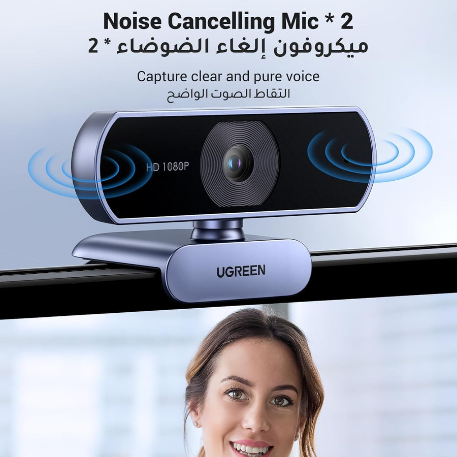 UGREEN 1080P Webcam with Microphone USB HD Camera