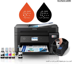 Epson Ecotank L6290 Office Ink Tank Printer A4 Colour 4 In 1 With Adf, Wi Fi And Smart Panel Connectivity Lcd Screen, Black, Compact