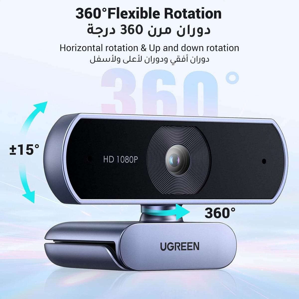 UGREEN 1080P Webcam with Microphone USB HD Camera, 1080P/30fps 720P/60fps Stream Camera, with Auto Light Correction, Dual Noise Reduction Mics, for Skype/Facebook/Youtube, Laptop/Desktop, Grey
