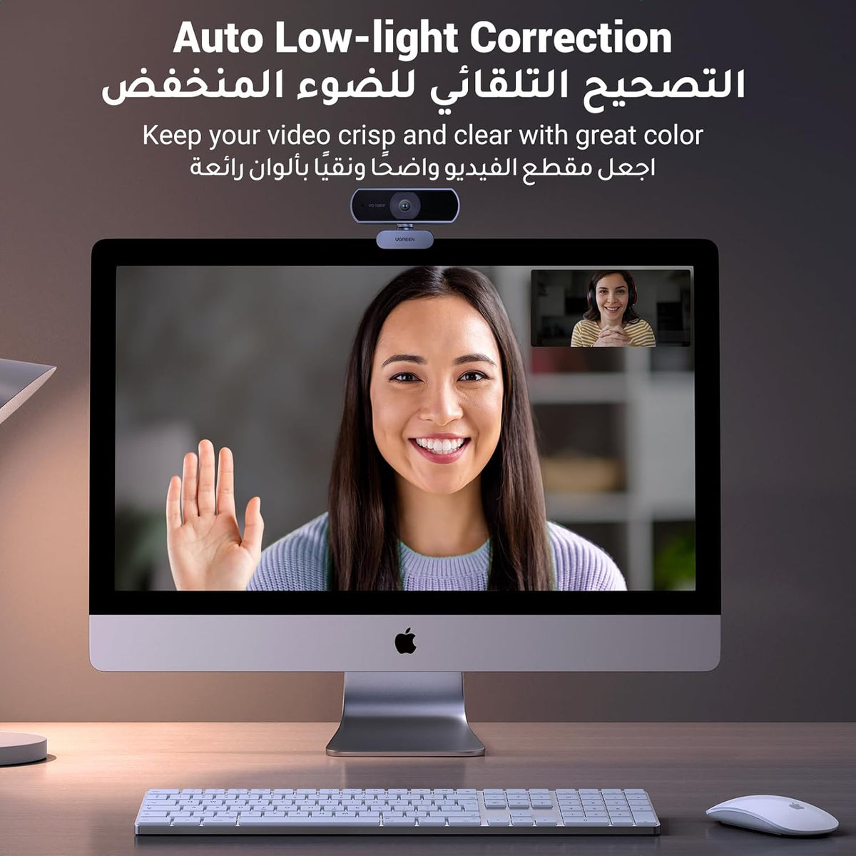 UGREEN 1080P Webcam with Microphone USB HD Camera, 1080P/30fps 720P/60fps Stream Camera, with Auto Light Correction, Dual Noise Reduction Mics, for Skype/Facebook/Youtube, Laptop/Desktop, Grey
